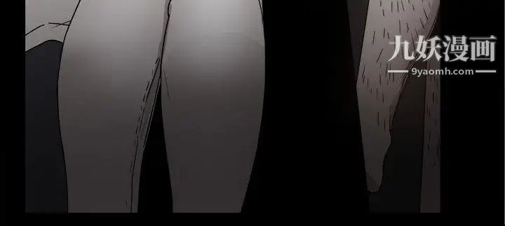 幫派女婿第36話