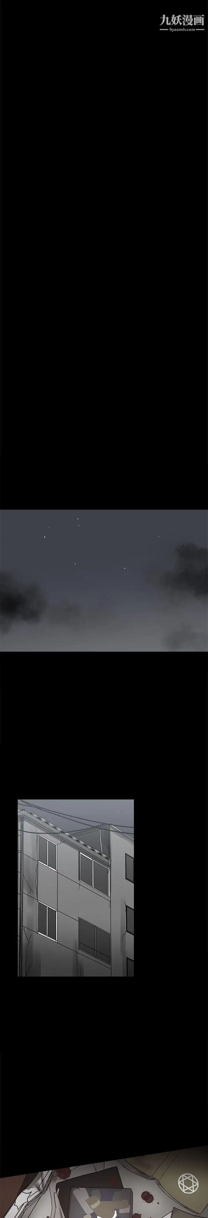 帮派女婿第36话