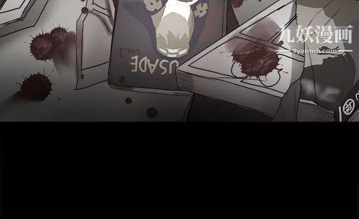 帮派女婿第36话