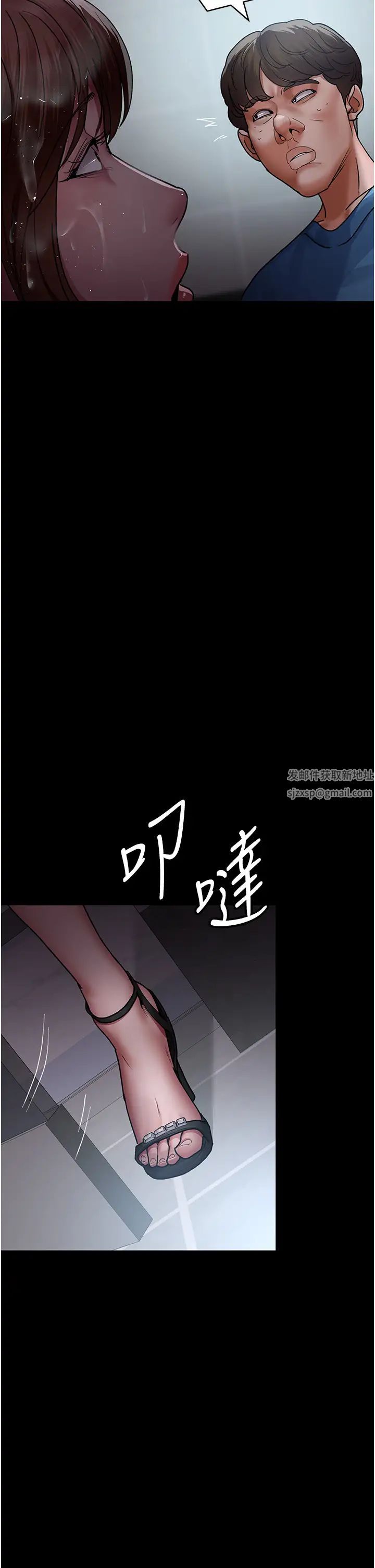 夜間診療室第44話-醫院的公用肉便器