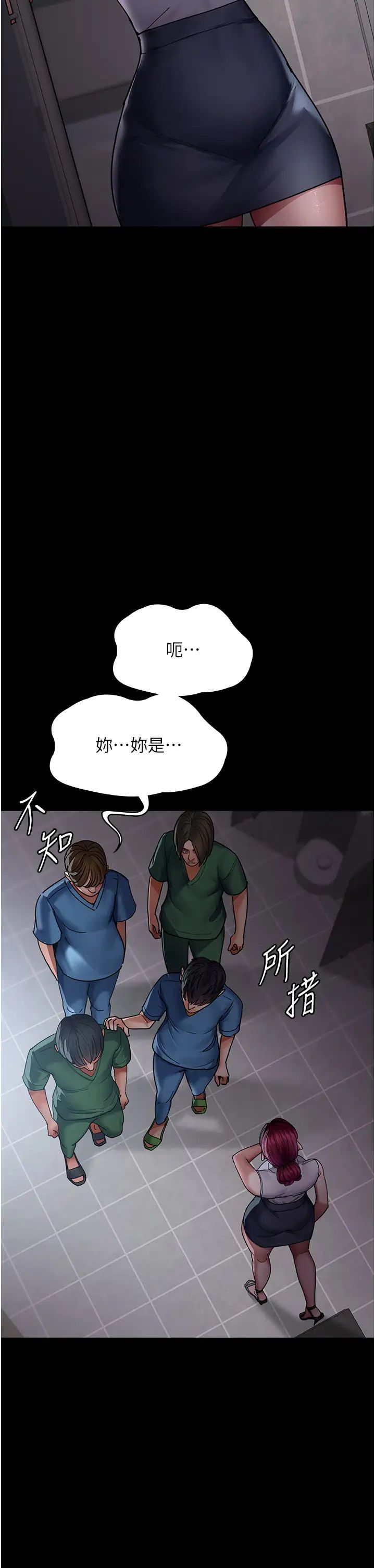 夜间诊疗室第44话-医院的公用肉便器