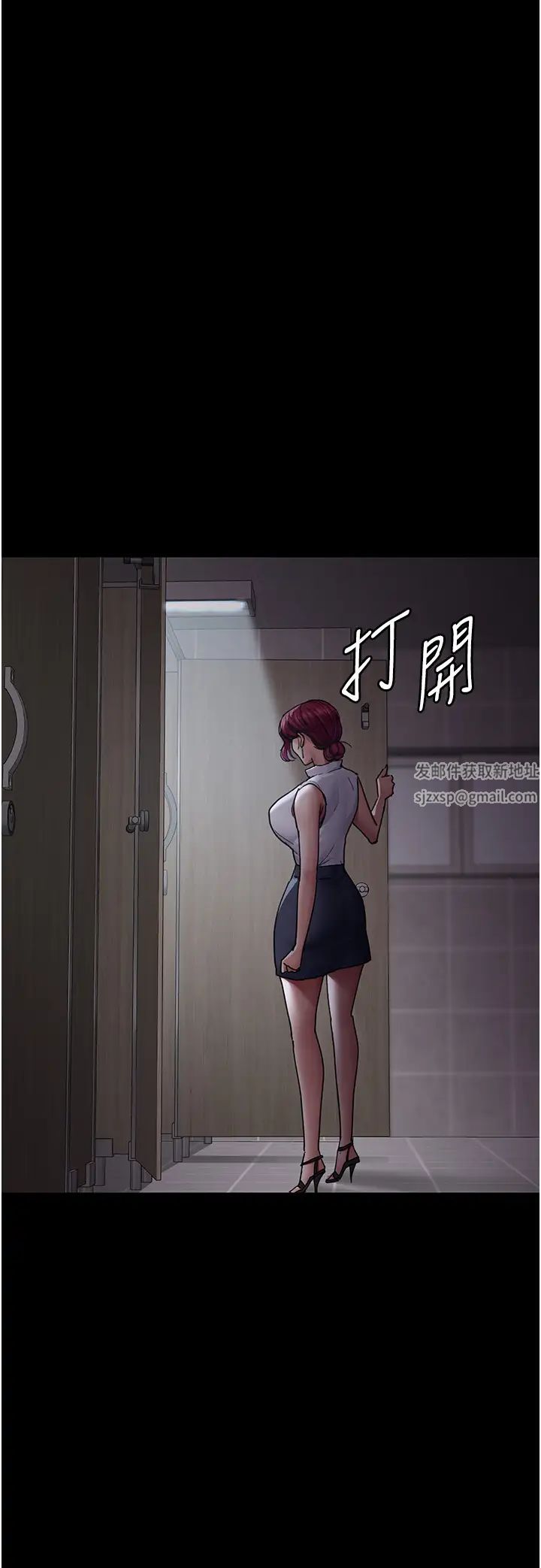 夜间诊疗室第44话-医院的公用肉便器