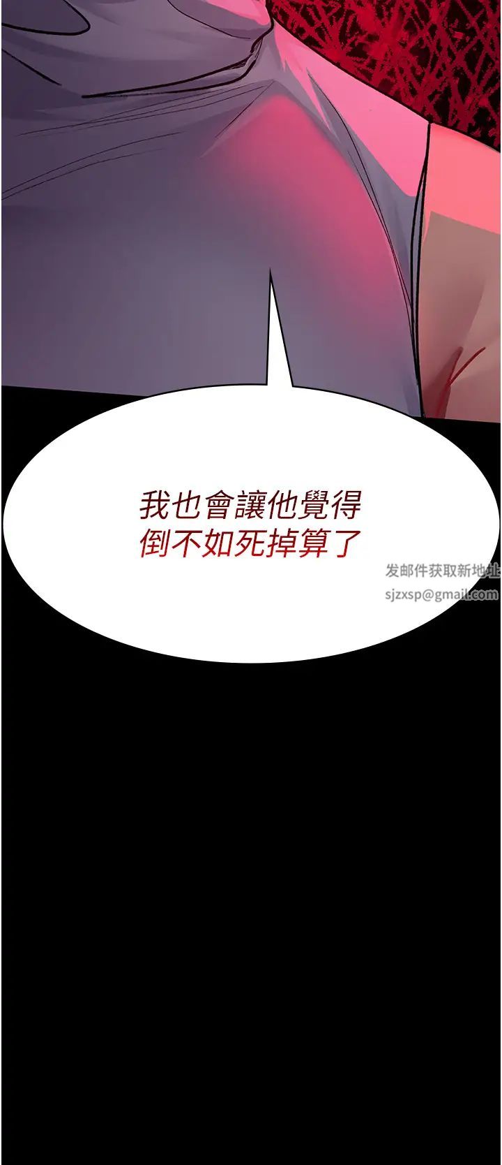 夜间诊疗室第44话-医院的公用肉便器