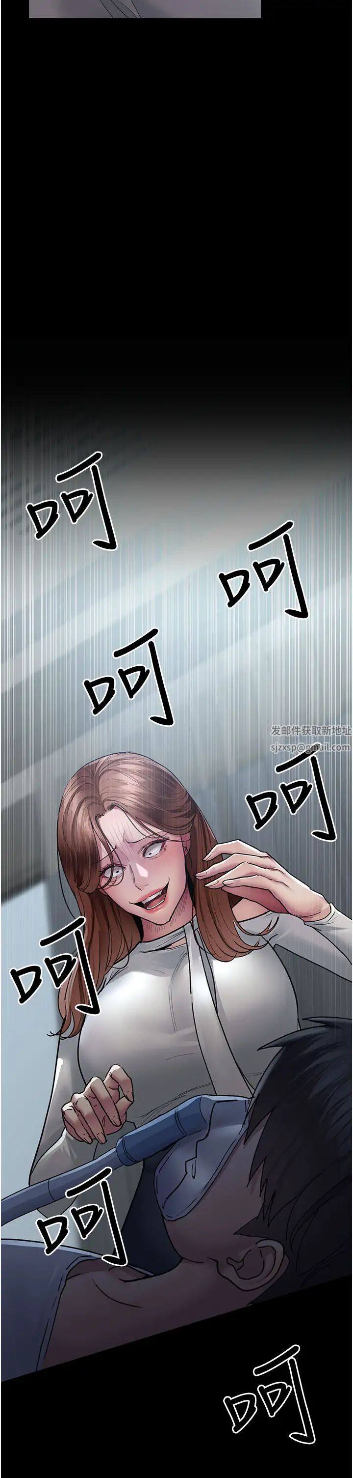 夜间诊疗室第45话-我来看看谁最会舔