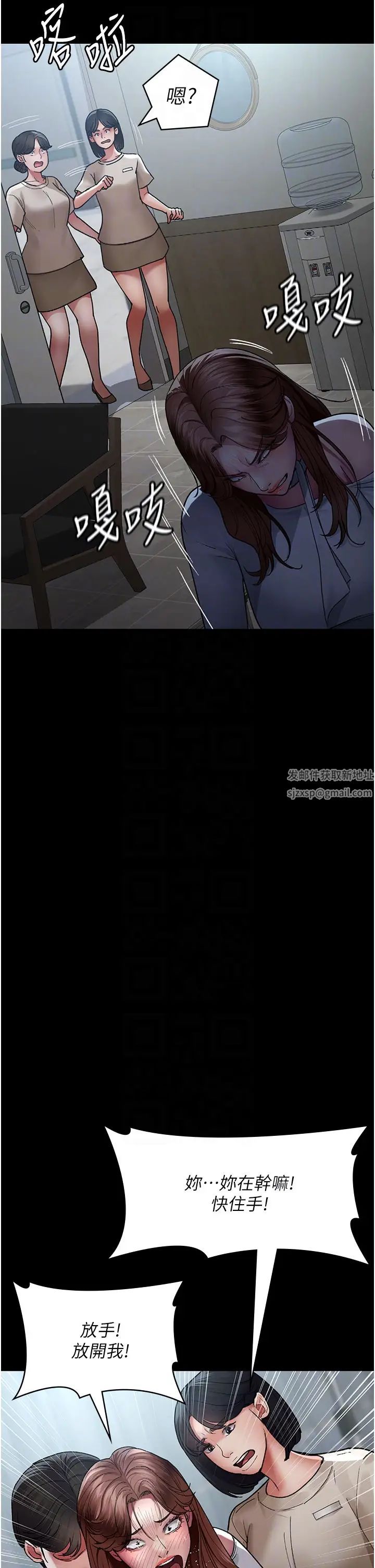 夜间诊疗室第45话-我来看看谁最会舔