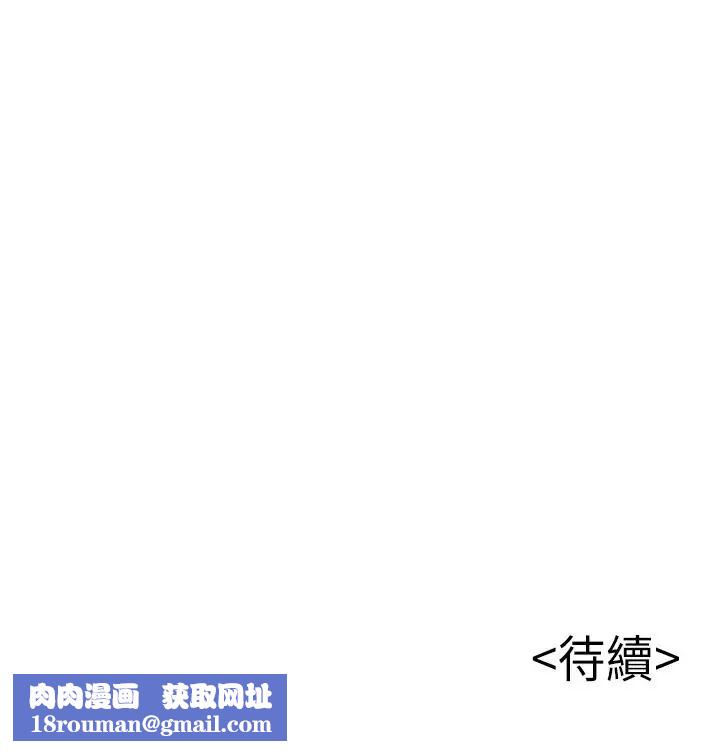 弱点第70话-东振和世琳的初见