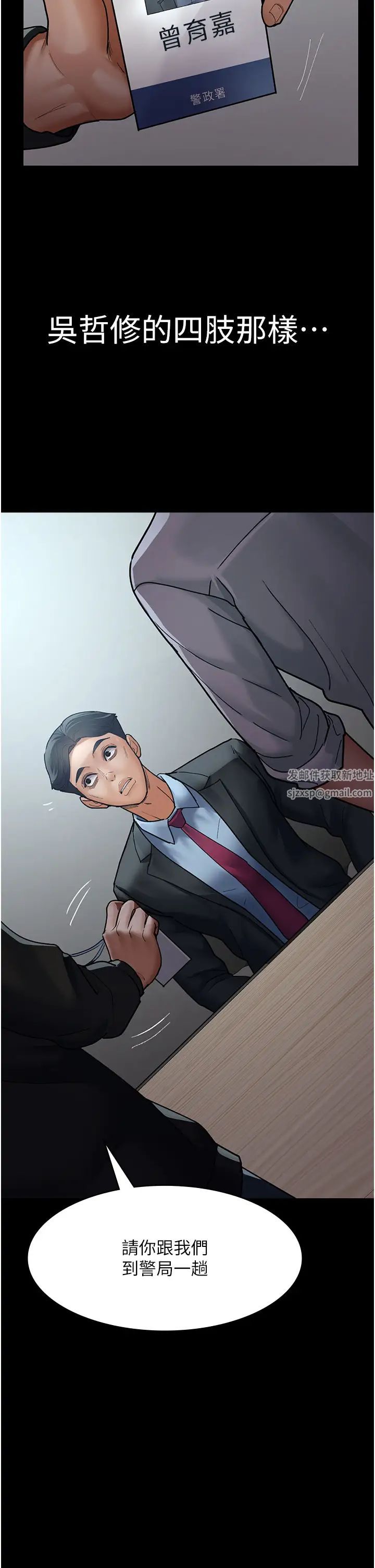 夜间诊疗室第45话-我来看看谁最会舔