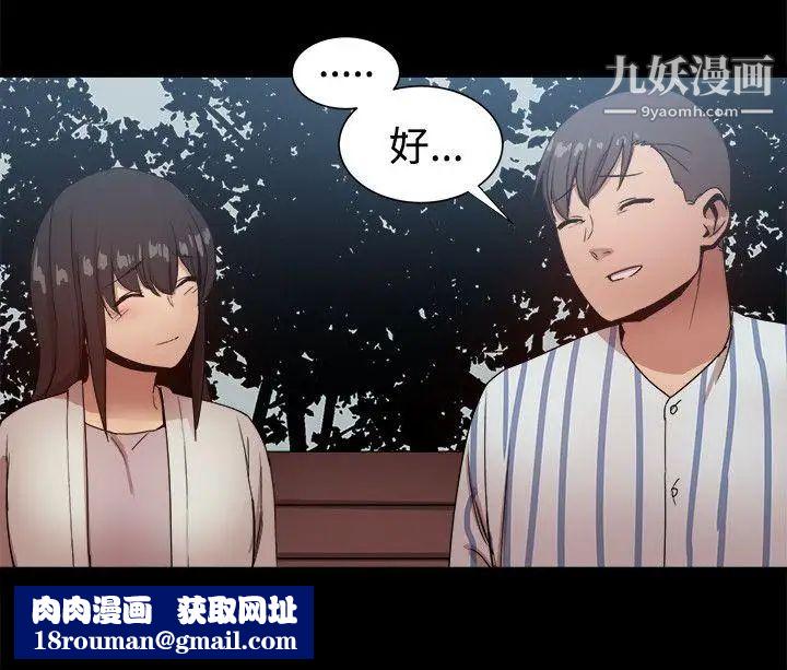 帮派女婿最终话