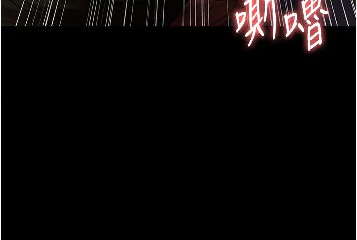 夜間診療室第45話-我來看看誰最會舔