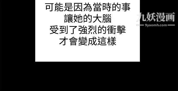 幫派女婿最終話