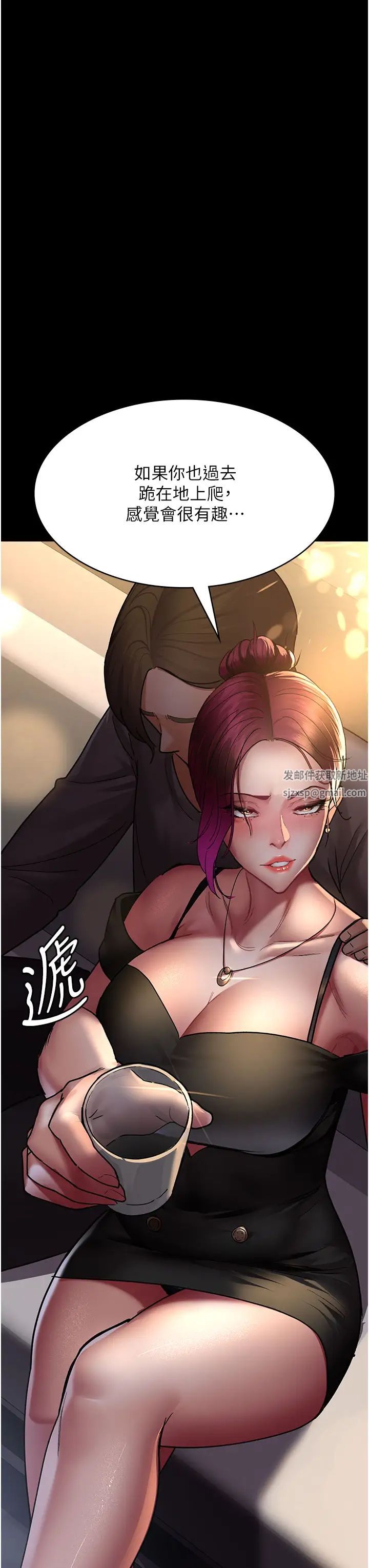 夜间诊疗室第45话-我来看看谁最会舔