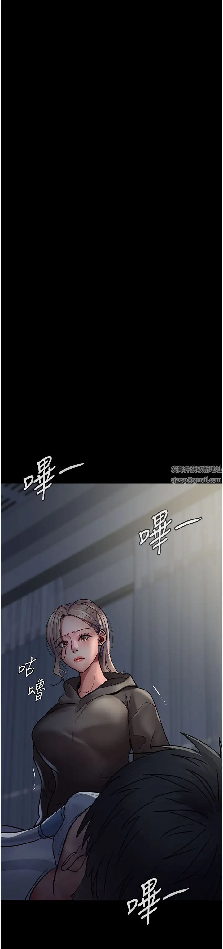 夜间诊疗室第45话-我来看看谁最会舔