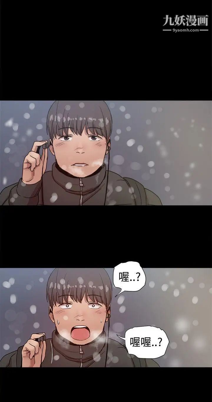 幫派女婿最終話