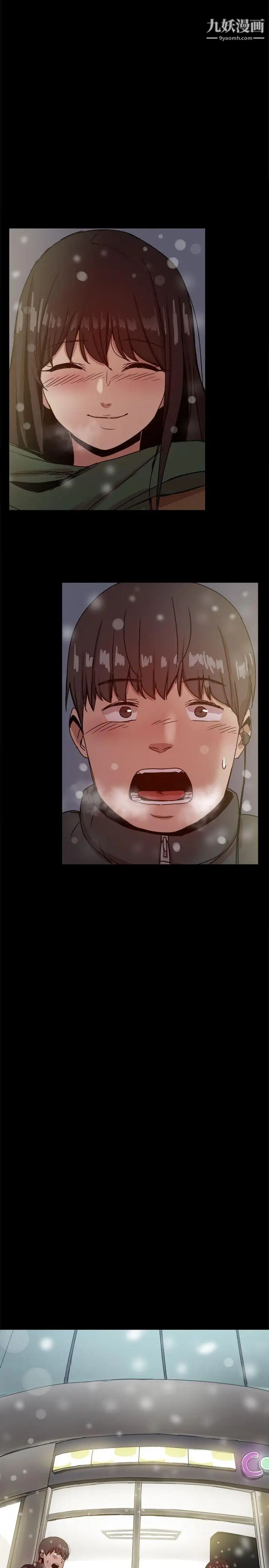 帮派女婿最终话