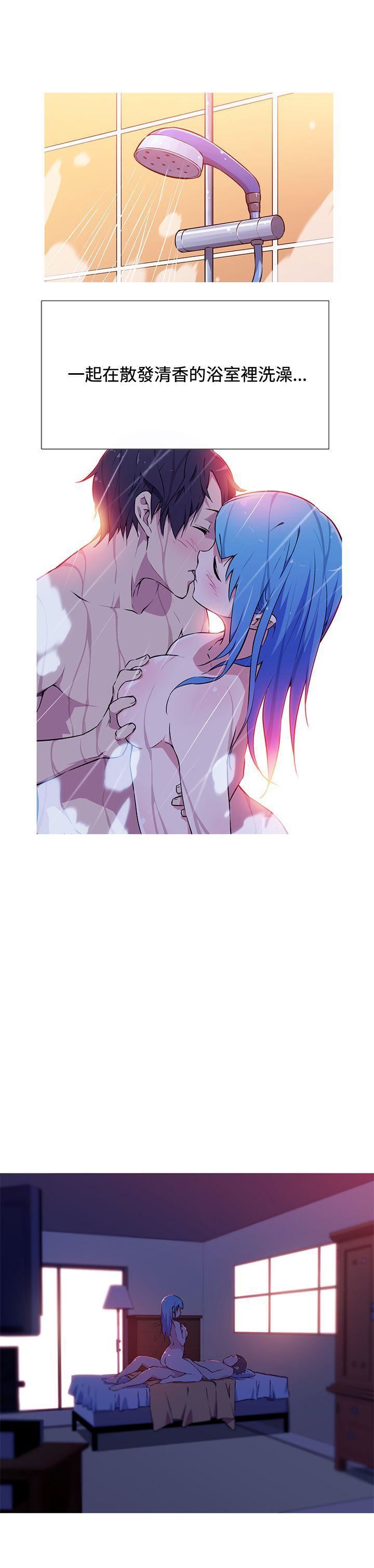 我女友是AV女優第1話