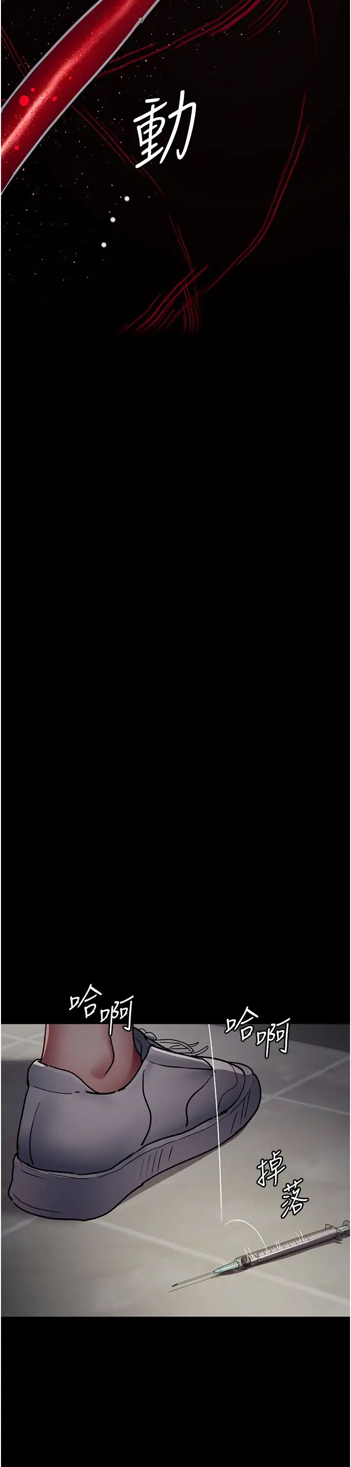 夜间诊疗室第46话-我是吴医师的小母狗