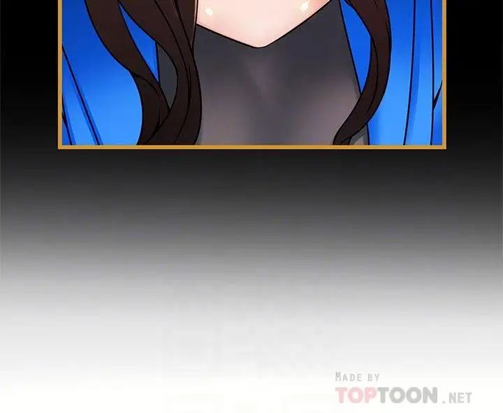 弱點第72話-別有用心的邀約