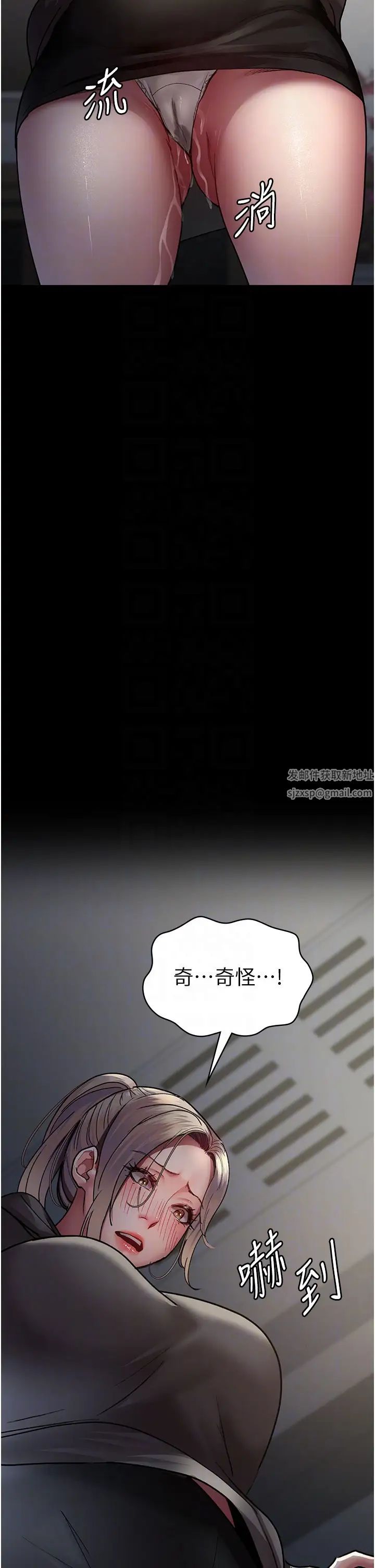 夜间诊疗室第46话-我是吴医师的小母狗