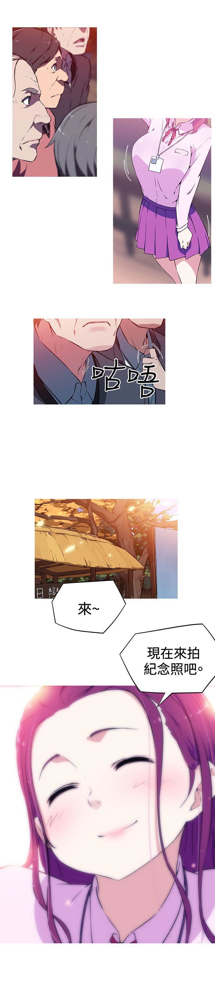 我女友是AV女優第1話