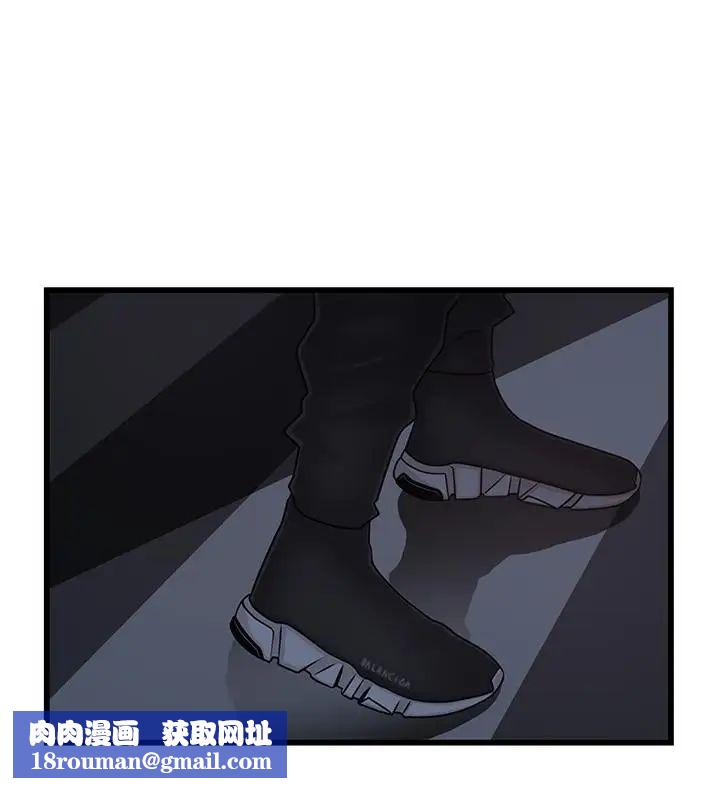 弱点第72话-别有用心的邀约