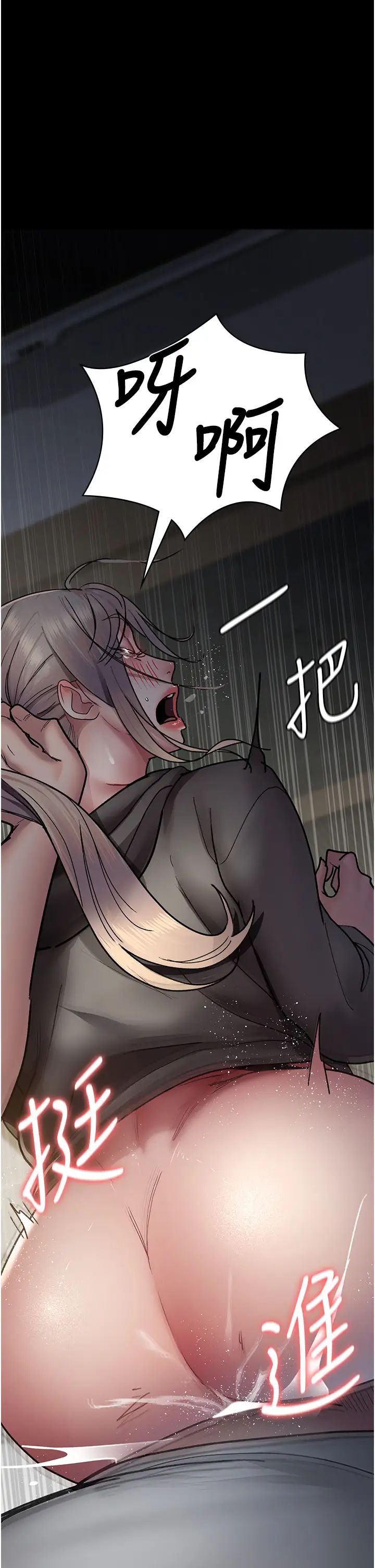 夜间诊疗室第46话-我是吴医师的小母狗