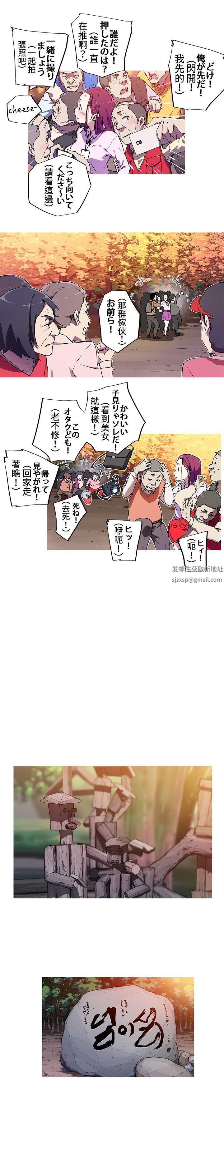 我女友是AV女优第2话