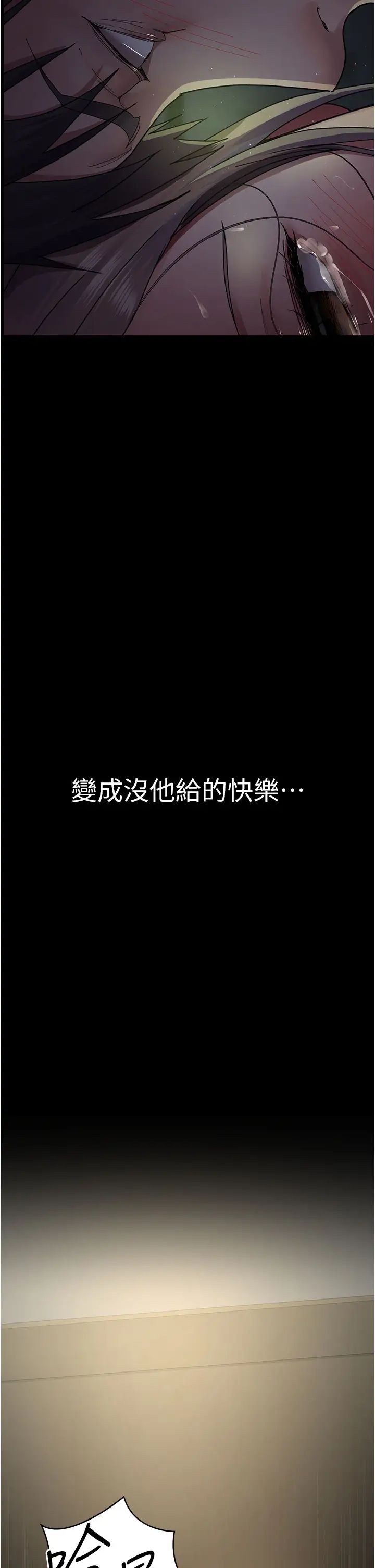 夜间诊疗室第47话-带小母狗去散步