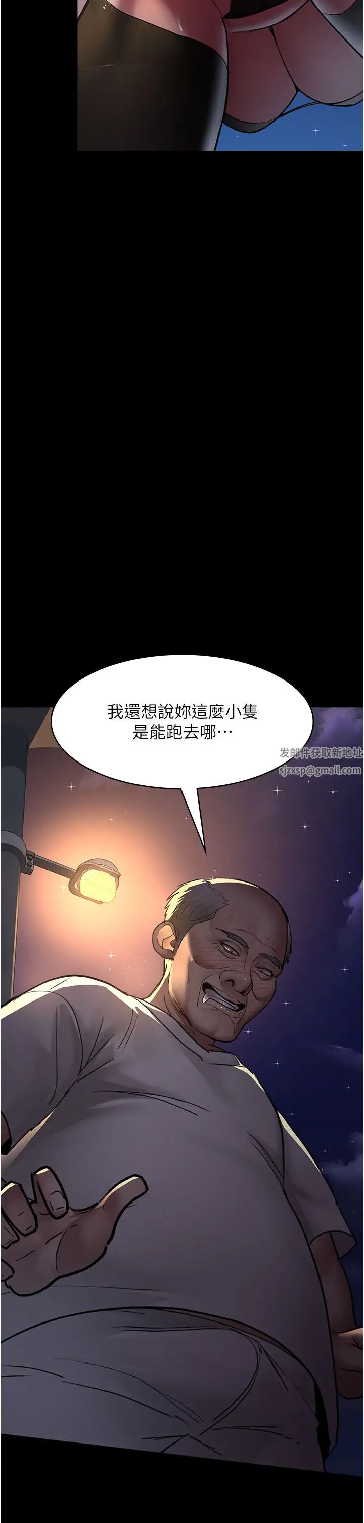 夜间诊疗室第47话-带小母狗去散步