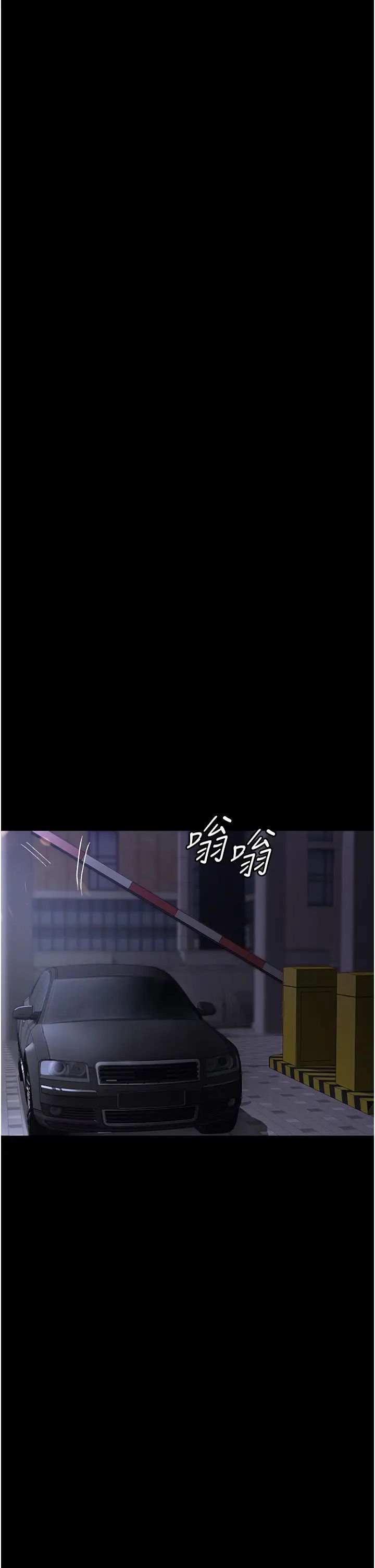 夜间诊疗室第47话-带小母狗去散步