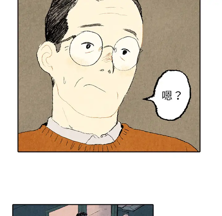 非比寻常的爱恋第6话