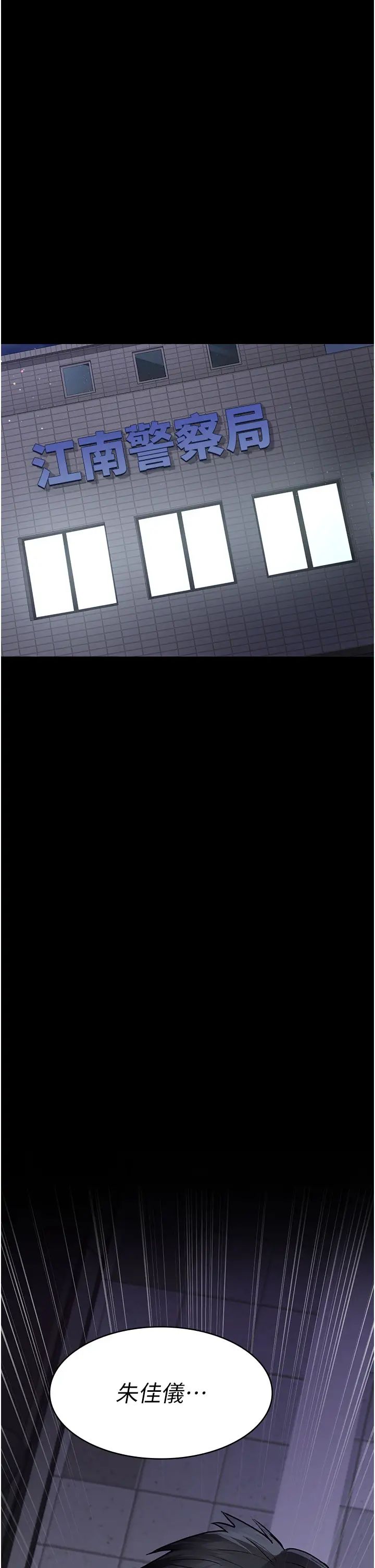 夜间诊疗室第47话-带小母狗去散步