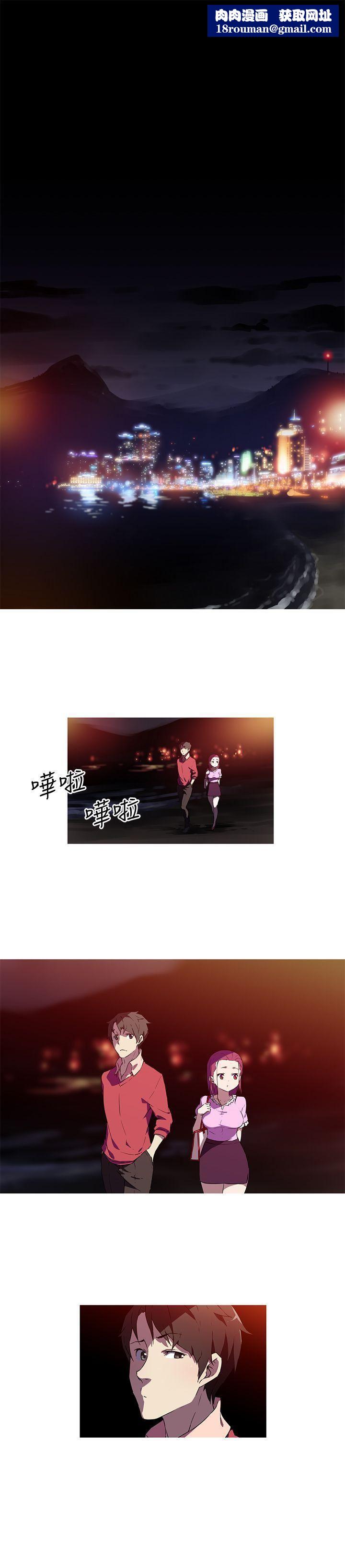 我女友是AV女优第6话