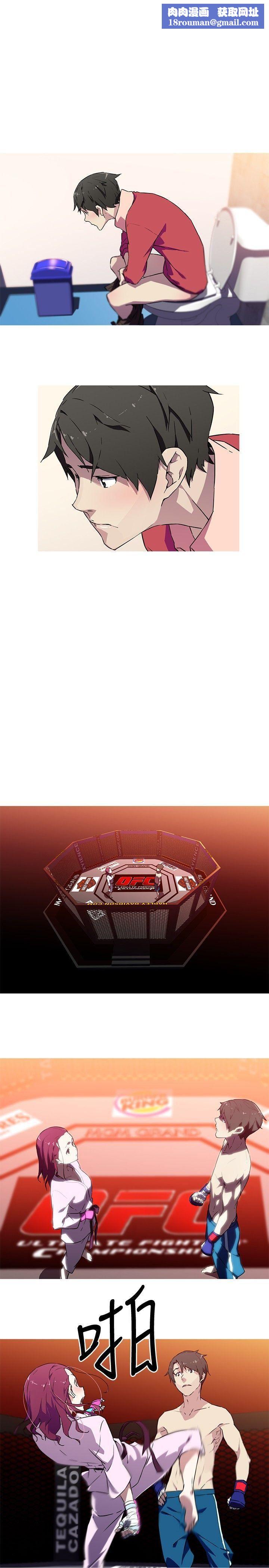 我女友是AV女优第6话