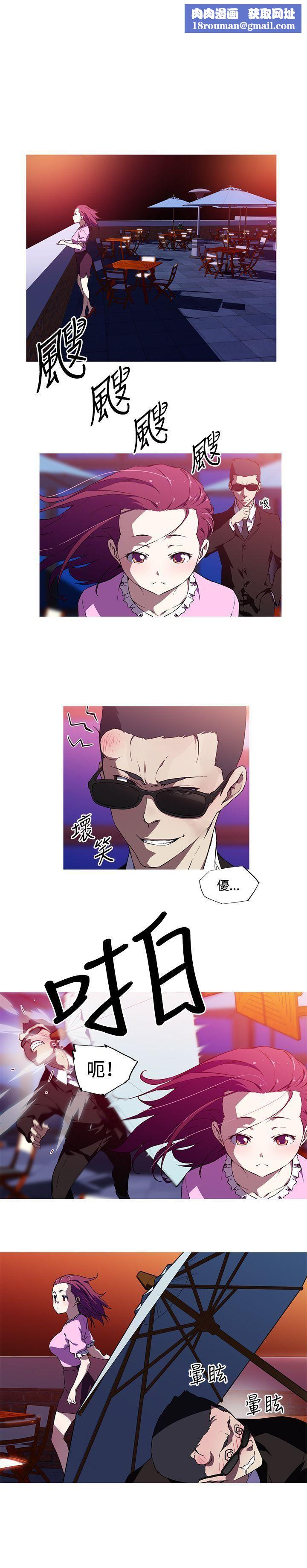 我女友是AV女优第7话