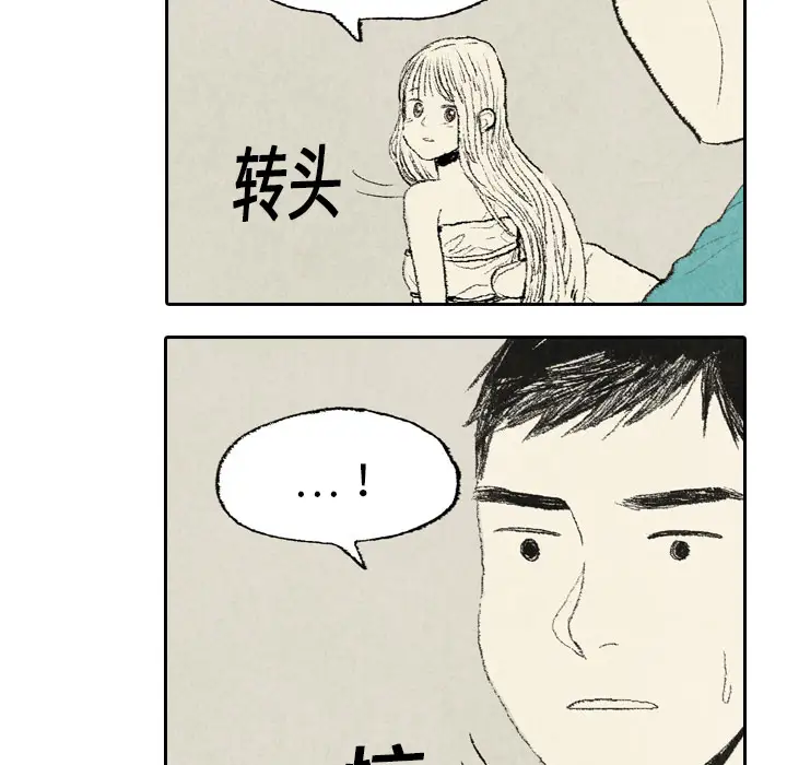 非比寻常的爱恋第8话