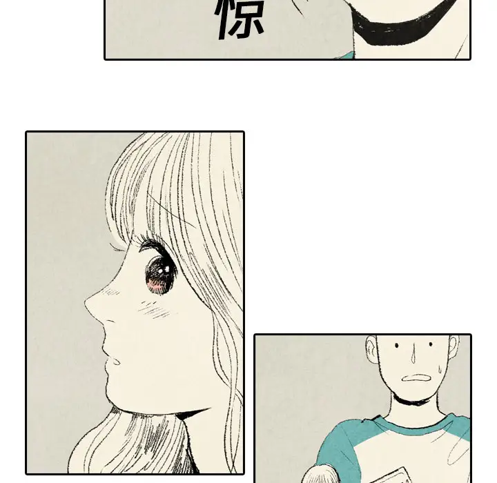 非比寻常的爱恋第8话