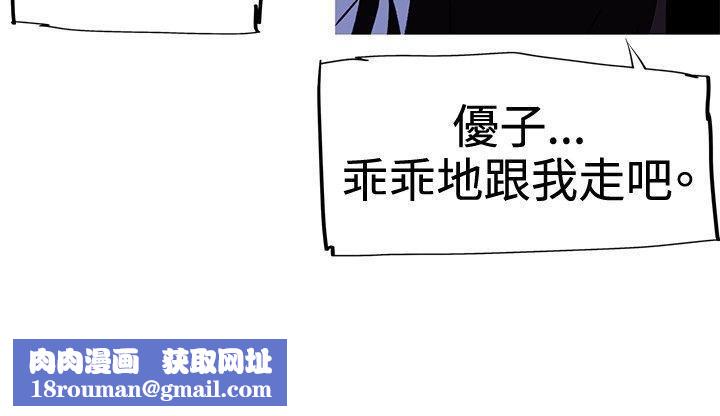 我女友是AV女优第7话