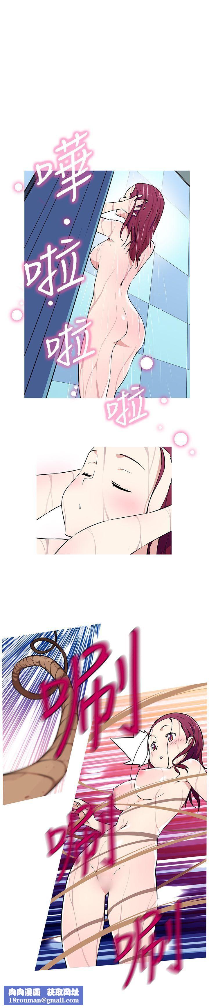 我女友是AV女优第9话