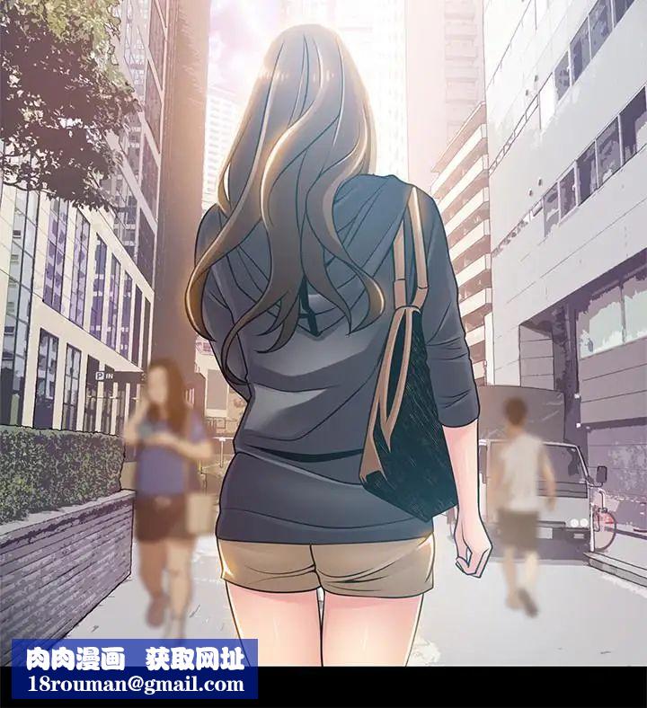 弱点第78话-诗恩又被背叛了