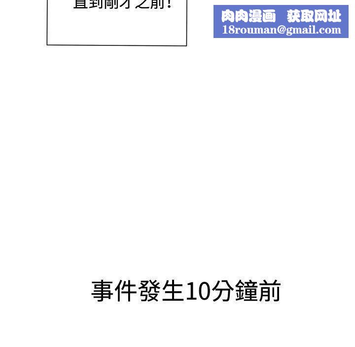 我女友是AV女优第15话