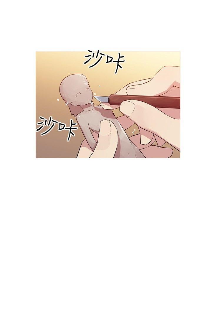 我女友是AV女優第17話