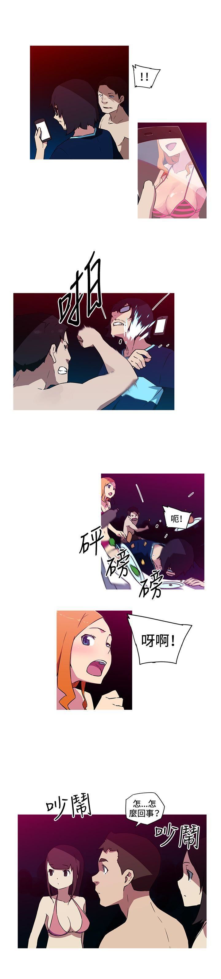 我女友是AV女優第20話