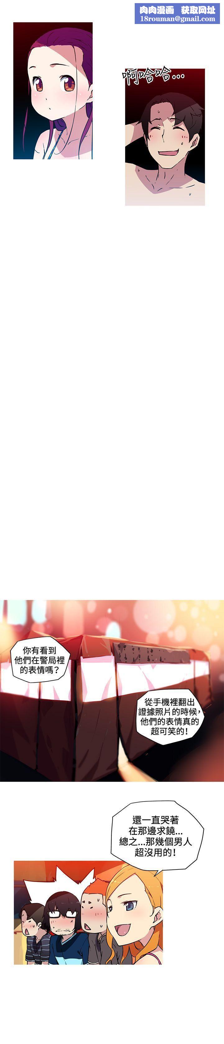 我女友是AV女優第20話