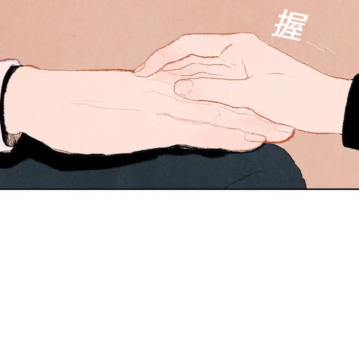 非比寻常的爱恋第11话