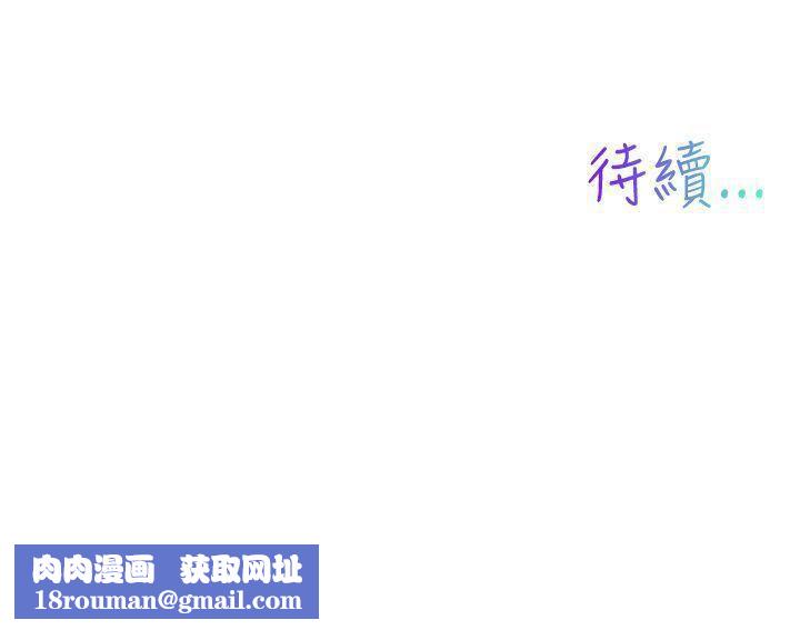 我女友是AV女优第21话