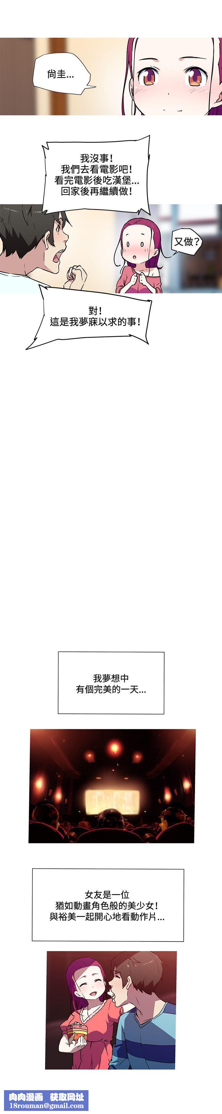 我女友是AV女优第22话