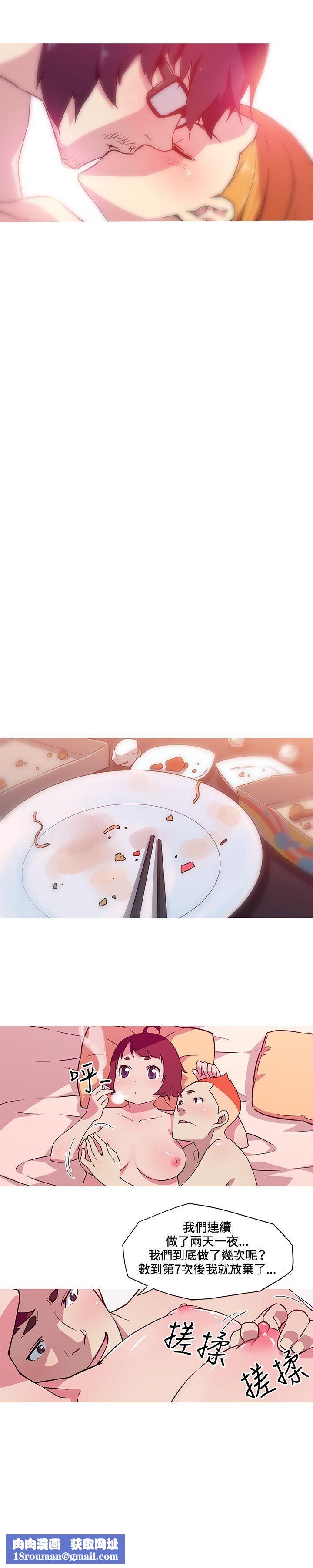 我女友是AV女优第23话