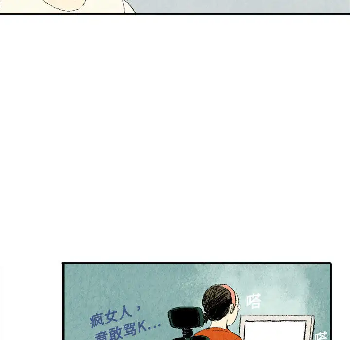 非比寻常的爱恋第12话