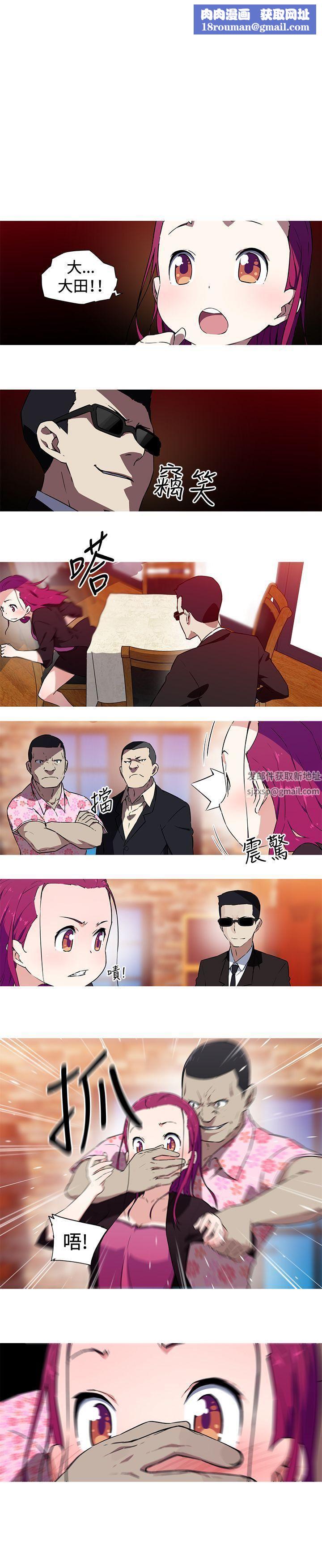 我女友是AV女优第25话