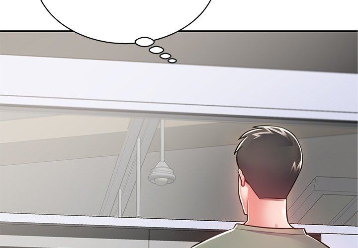 鄰居的滋味第10話